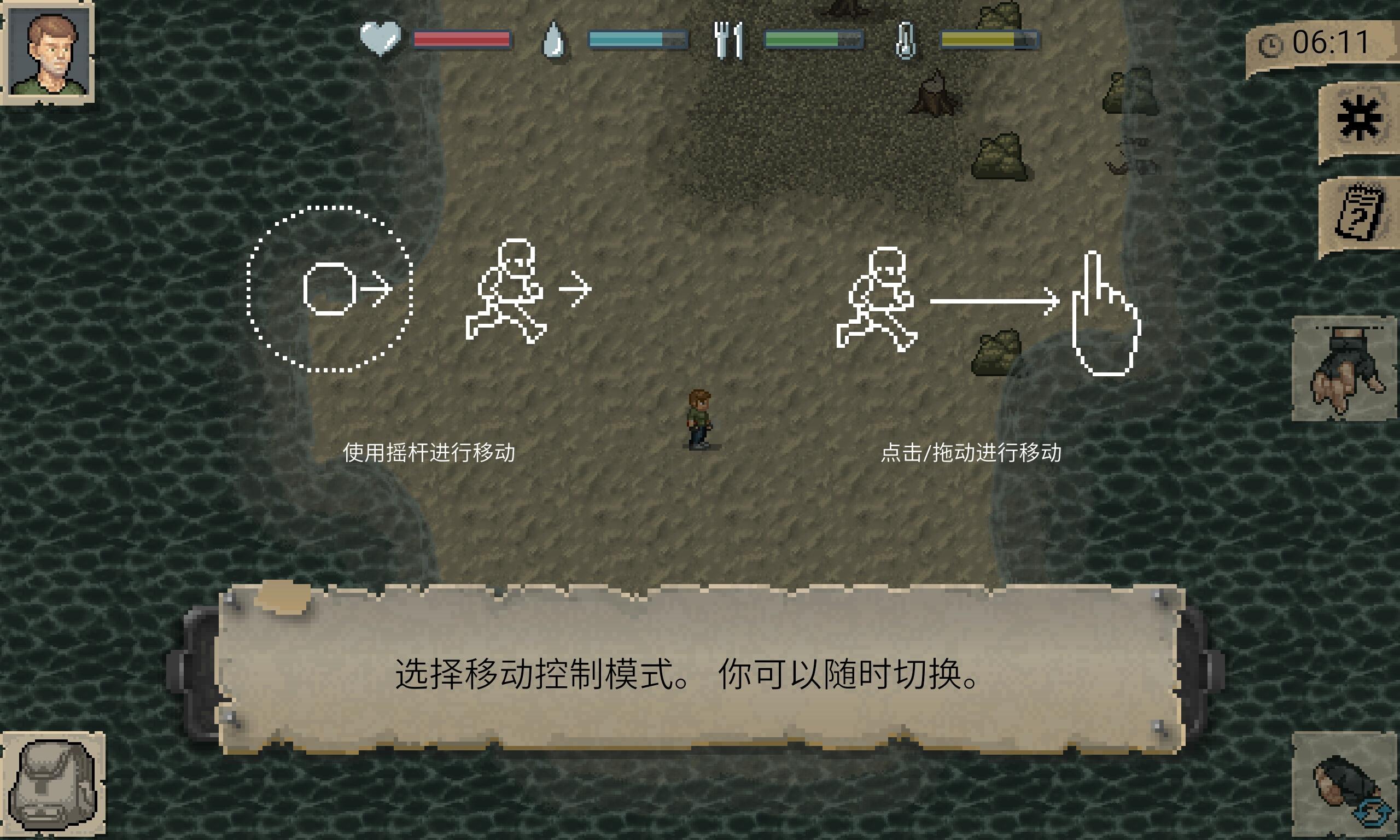 迷你DAYZ中文版截图