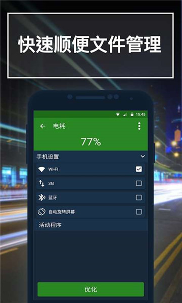 Just Cleaner下载截图