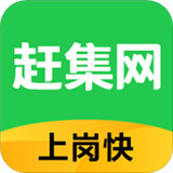 赶集网app