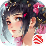 花与剑网易版