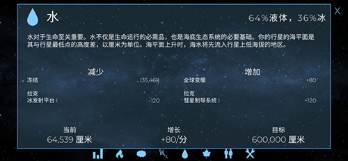 《飞跃星球》公测在即 精彩内容大揭秘