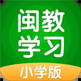 闽教学习