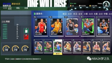 2K21线上玩法全面介绍，随心所欲畅游2K世界