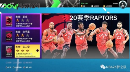 2K21线上玩法全面介绍，随心所欲畅游2K世界