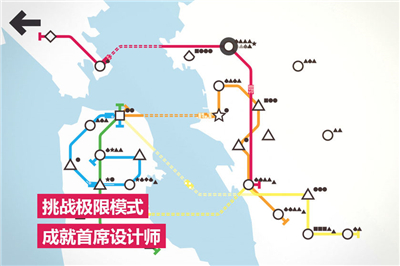 模拟地铁游戏下载