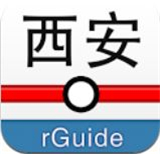 西安地铁