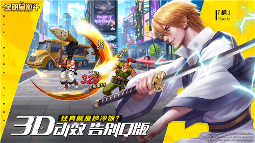 SNK多系列授权!《全明星激斗》全平台预约开启，爷青回!