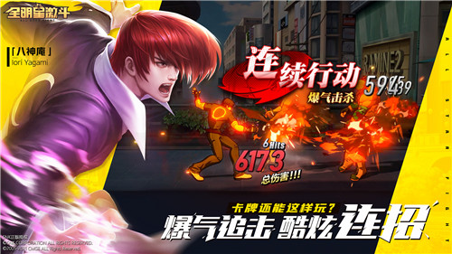 SNK多系列授权!《全明星激斗》全平台预约开启，爷青回!