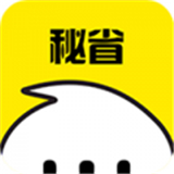 秘省app