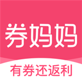 券妈妈优惠券app