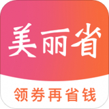 美丽省app