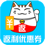 返利优惠券app