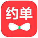 约单app