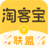 淘客宝联盟app