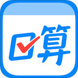 作业帮口算app