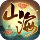 山海经幻想大陆无限版