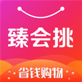 臻会挑app