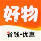 好物达人app