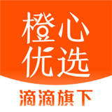 橙心优选app