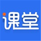 学子斋课堂app