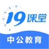 19课堂app