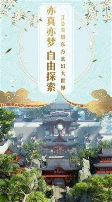 妖神录吞噬九游版截图