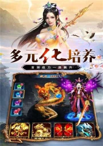 万道武神送麻痹特戒截图