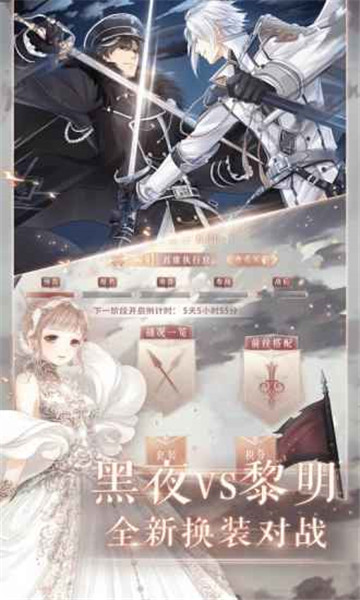 奇迹暖暖神眷之地截图