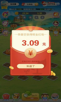 黄金养姬厂截图