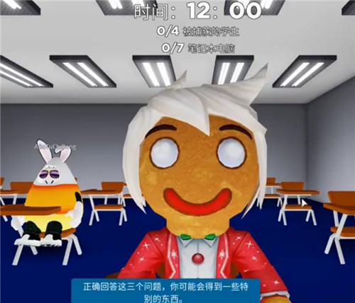 roblox巴迪老师学校截图