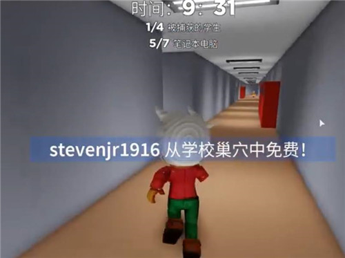 roblox巴迪老师学校截图