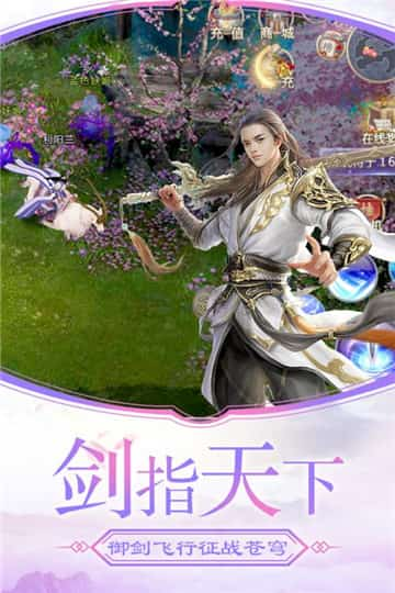 降魔传奇游戏截图