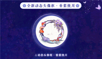 阴阳师朝露繁花