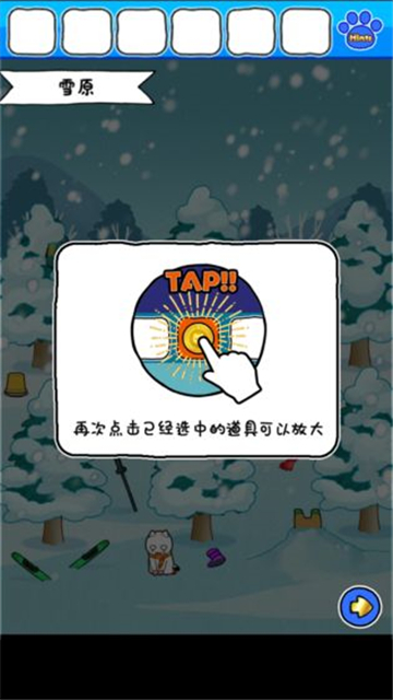 白猫的雪山救援手游截图