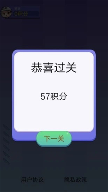 我爱切切切抖音版截图