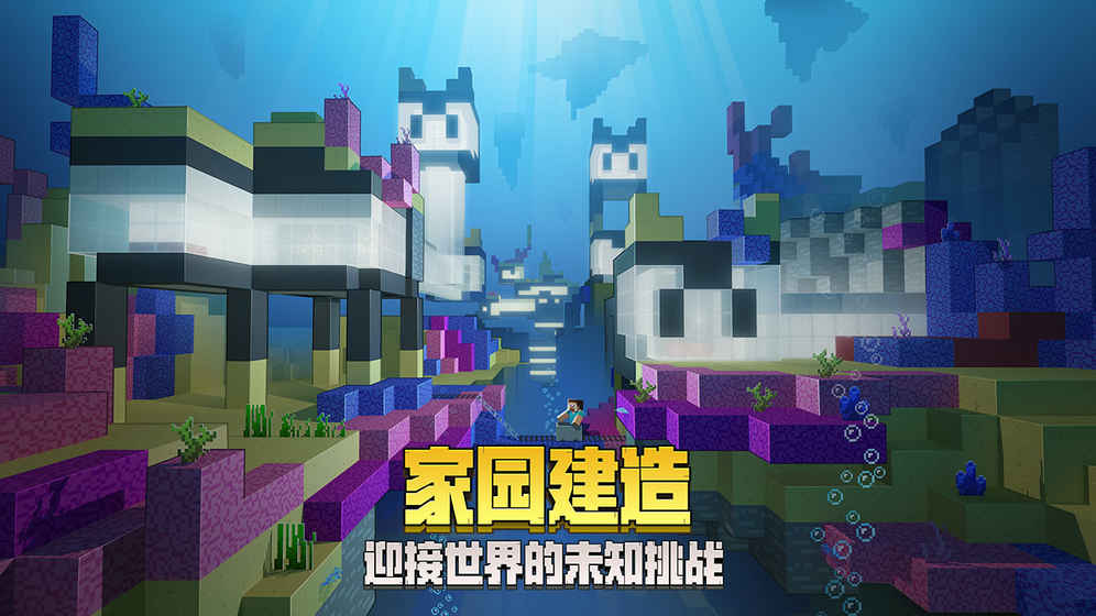 我的世界钢铁侠mod截图