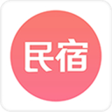 民宿客栈网app