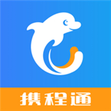 携程通APP