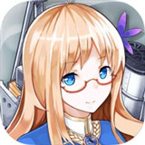 战舰少女r新版