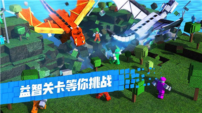 roblox手游中文版游戏截图