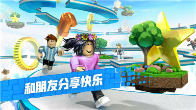 roblox手游中文版游戏截图