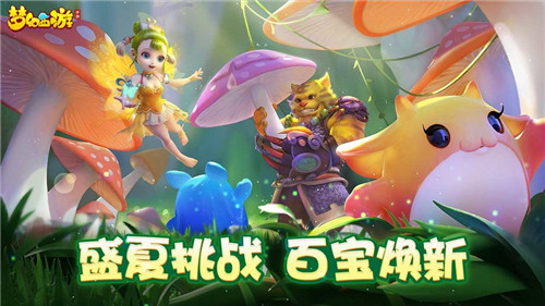 梦幻西游手游牛年神兽截图