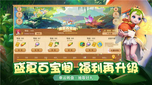 梦幻西游手游牛年神兽截图