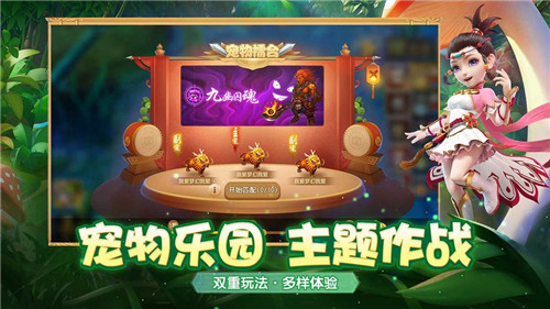 梦幻西游手游牛年神兽截图