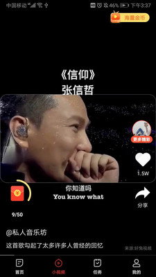 趣吧盒子app截图