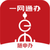 上海随申办app