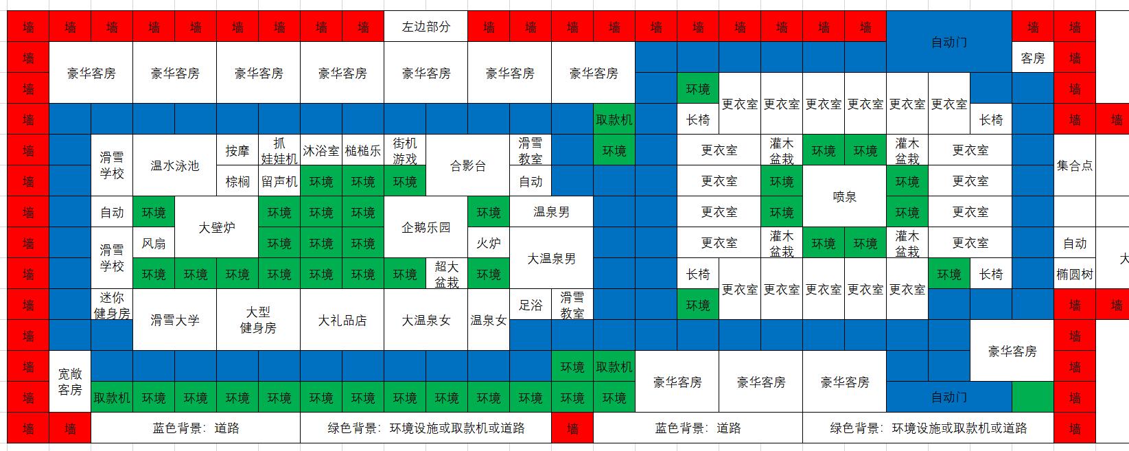 闪耀滑雪场物语游戏