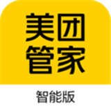 美团管家app