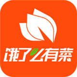 饿了么有菜app