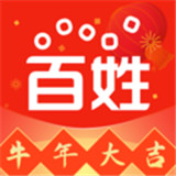 百姓网app